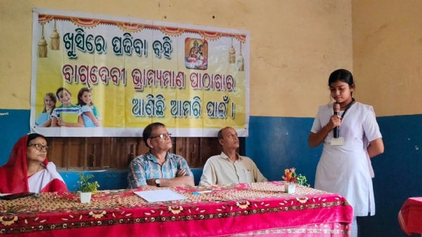 ବାଗ୍‌ଦେବୀ ଭାମ୍ୟମାଣ ପାଠାଗାରର ୪୦ତମ କର୍ମଶାଳା