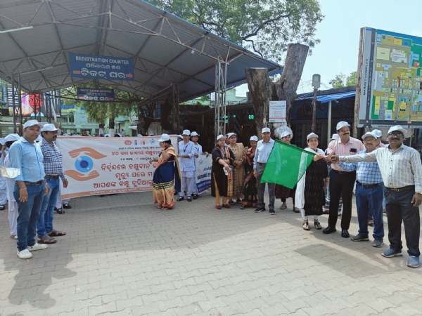 Jatiya chakshu Dana Paksha Palita