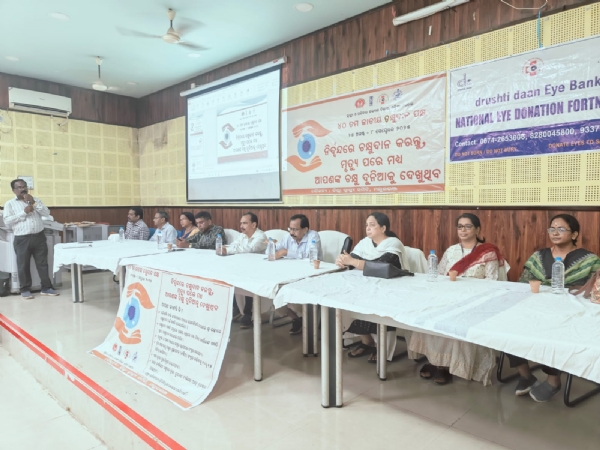 Jatiya chakshu Dana Paksha Palita
