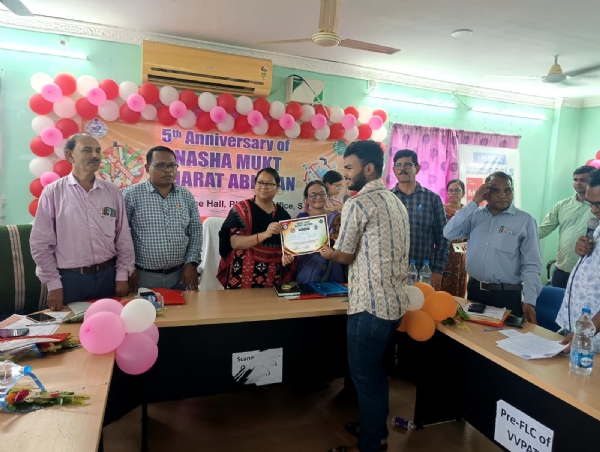 ପଞ୍ଚମ ବାର୍ଷିକ ନଶା ମୁକ୍ତ ଭାରତ ଅଭିଯାନ, ସୁବର୍ଣ୍ଣପୁର ଜିଲ୍ଲା ଯୋଜନା ଓ ପର୍ଯ୍ୟବେକ୍ଷଣ ଶାଖା, ସୁବର୍ଣ୍ଣପୁର ସ୍ଥିତ ସମ୍ମିଳନୀ କକ୍ଷ ଠାରେ ଅନୁଷ୍ଠି