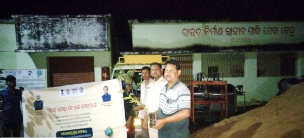 CHANDBALI BANANCHAL CHARA BANTAN