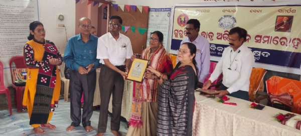 ଭାରତ ବିକାଶ ପରିଷଦ ପକ୍ଷରୁ ଗୁରୁବନ୍ଦନ ଓ ଛାତ୍ର ଅଭିନନ୍ଦନ