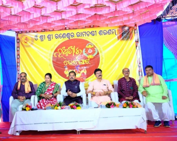କୁଲୁତା ସମାଜ ବଲାଙ୍ଗିର ର ନୁଆଁଖାଇ ଭେଟଘାଟ