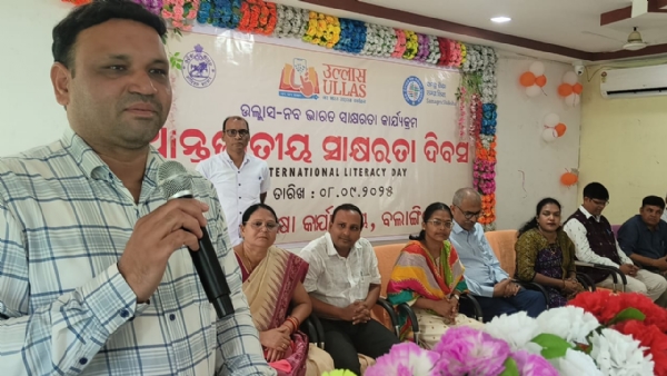 ଆନ୍ତର୍ଜାତୀୟ ସାକ୍ଷରତା ଦିବସ ପାଳିତ ରାଷ୍ଟ୍ର ତଥା ସମାଜର ବିକାଶ ପାଇଁ ସାକ୍ଷରତା ଅପରିହାର୍ଯ୍ୟ