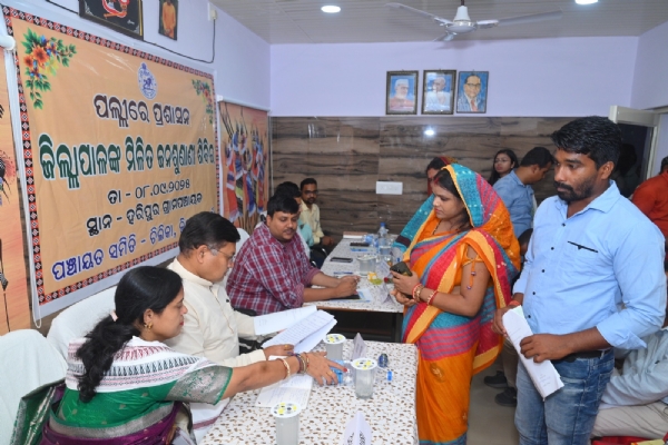 ଅଭିଯୋଗ
