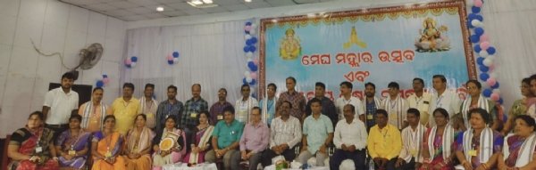 ଫୋଟ