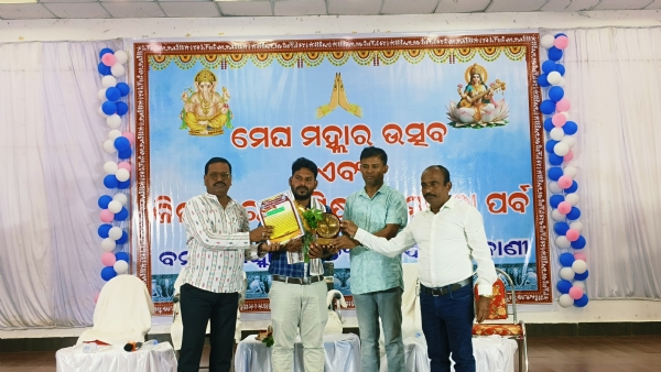 ଫୋଟ ୨