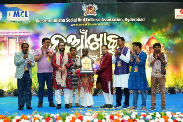 ପଶ୍ଚିମ ଓଡିଶାର ପାରମ୍ପରିକ ମାହୋଲରେ ଓସାକା ହାଇଦ୍ରାବାଦ ନୁଆଁଖାଇ ଭେଟଘାଟ ଆୟୋଜିତ