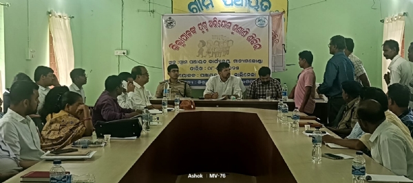 ମାନ୍ୟମକୋଣ୍ଡା ଠାରେ ଯୁଗ୍ମ ଜନ ଅଭିଯୋଗ ଶୁଣାଣି ଶିବିର ଅନୁଷ୍ଠିତ