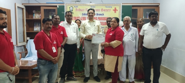 ତିନିଦିନିଆ ଜିଲ୍ଲା ସ୍ତରୀୟ ଜୁନିୟର ରେଡ଼କ୍ରସ ଶିକ୍ଷା ପ୍ରଶିକ୍ଷଣ ଶିବିର ଉଦଯାପିତ