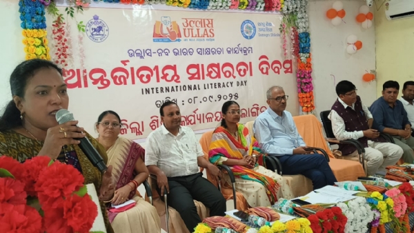 ଆନ୍ତର୍ଜାତୀୟ ସାକ୍ଷରତା ଦିବସ ପାଳିତ ରାଷ୍ଟ୍ର ତଥା ସମାଜର ବିକାଶ ପାଇଁ ସାକ୍ଷରତା ଅପରିହାର୍ଯ୍ୟ