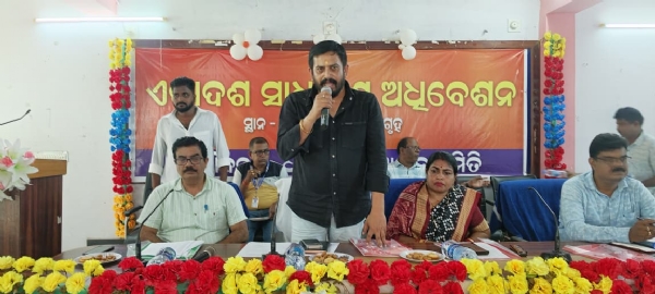 ଧର୍ମଶାଳା ପଂଚାୟତ ସମିତିର ୧୧ତମ ସାଧାରଣ ଅଧିବେଶନ