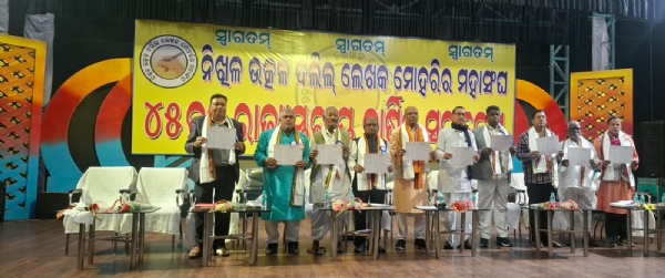 ନିଖିଳ ଉତ୍କଳ ଦଲିଲ ଲେଖକ ମୋହରିର ମହାସଂଘର ରାଜ୍ଯସ୍ତରୀୟ ବୈଠକ