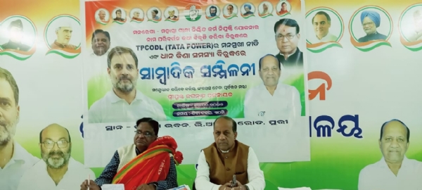 ମନରେଗା ନାମ ପରିବର୍ତ୍ତନ ନିନ୍ଦନୀୟ ଜିଲ୍ଲା