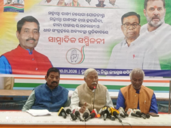 ପକହକତରକତ ପକହକତରକତ