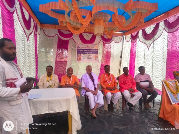 ପାଖନାଗୁଡା ଠାରେ ସଙ୍କୀର୍ତ୍ତନ ପ୍ରତିଯୋଗିତା ଓ ସତସଙ୍ଗ କାର୍ଯ୍ୟକ୍ରମ ଅନୁଷ୍ଠିତ