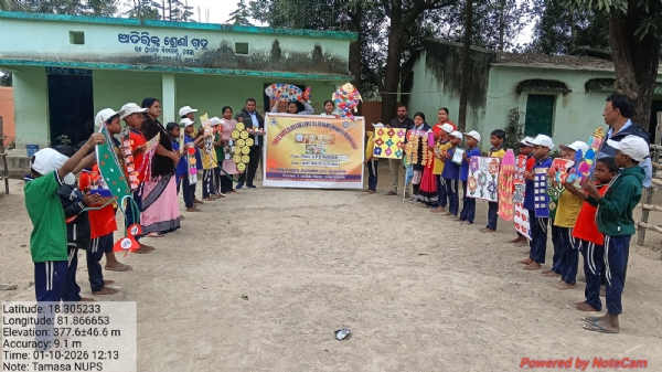 ତମସା କ୍ଲଷ୍ଟର ସ୍ତରୀୟ ଶିକ୍ଷଣ ଉପକରଣ କର୍ମଶାଳା ଅନୁଷ୍ଠିତ