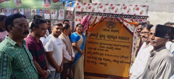 ମଦନମୋହନ ଜୀଉ ମନ୍ଦିର ରୋଷଗୃହର  ଭିତିପ୍ରସ୍ତର ସ୍ଥାପନ