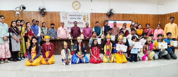 *ସଂସ୍କୃତଭାରତୀ ଦ୍ବାରା ଗୀତା ଜୟନ୍ତୀ ସମାରୋହ ଆୟୋଜିତ* *ସଂସ୍କୃତଭାରତୀ ଦ୍ବାରା ଗୀତା ଜୟନ୍ତୀ ସମାରୋହ ଆୟୋଜିତ*