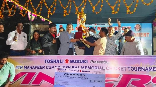 MAHAVEER CUP CRICKET TOURNAMENT FINAL