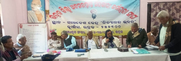 ABASARAPRAPTA SARAKARI KARMACHARI SANGHA