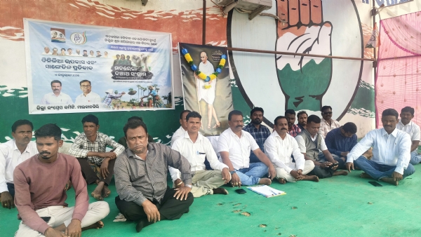 ମନରେଗା ବଞ୍ଚାଅ ସଂଗ୍ରାମ ଉଦ୍ଦେଶ୍ୟରେ କଂଗ୍ରେସ ର ଧାରଣା