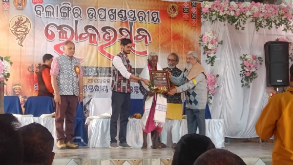 ତ୍ରୟୋବିଂଶତମ ବଲାଙ୍ଗିର ଉପଖଣ୍ଡ ସ୍ତରୀୟ ଲୋକ ମହୋତ୍ସବ ଅନୁଷ୍ଟିତ