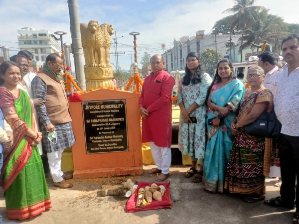 ପ୍ରବାଦ ପୁରୁଷ ବିଜୁ ପଟ୍ଟନାୟକଙ୍କ ପ୍ରତ୍ତିମୁତ୍ତି କୁ ଉନ୍ମୋଚନ