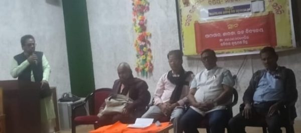 ରାଷ୍ଟ୍ରଦୀପ ପାଠକ ସମିତି ଓ ଅଖିଳ ଭାରତୀୟ ସାହିତ୍ୟ ପରିଷଦ ପକ୍ଷରୁ ଆଲୋଚନା ଚକ୍ର