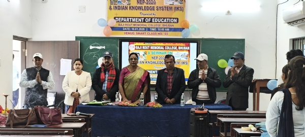 ବାଜି ରାଉତ କଲେଜ ଶିକ୍ଷା ବିଭାଗର ଆଲୋଚନାଚକ୍ର