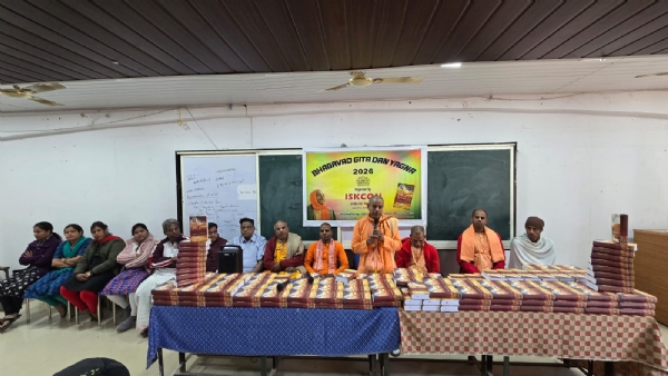 ବିକ୍ରମଦେବ ବିଶ୍ବବିଦ୍ୟାଳୟରେ ଶ୍ରୀମଦ ଭଗବଦଗୀତା ପୁସ୍ତକ ବଣ୍ଟନ