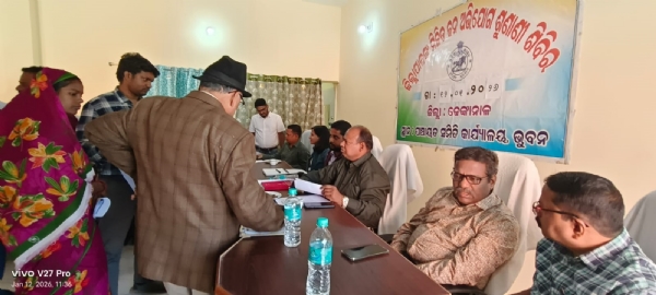 ଜିଲ୍ଲାପାଳଙ୍କ ମିଳିତ ଜନ ଅଭିଯୋଗ ଶୁଣାଣି ଶିବିର