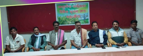 ଚାଷୀ ମାନଙ୍କ ପ୍ରତି  କନକବର୍ଦ୍ଧନ ଙ୍କ ମନ୍ତବ୍ୟକୁ ନେଇ ତେଜିଲା ରାଜନୀତି, ବଡଆନ୍ଦୋଳନ ଚେତାବନୀ