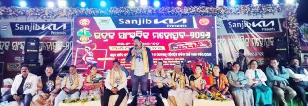 SANSKRUTIKA MOHASTAV UDJAPITA