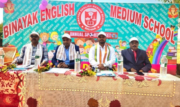 ବିନାୟକ ଇଂରାଜୀ ମାଧ୍ୟମ ବିଦ୍ୟାଳୟର ବାର୍ଷିକ କ୍ରୀଡା