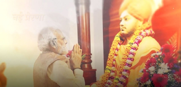 ପିଏମ ପିଏମ