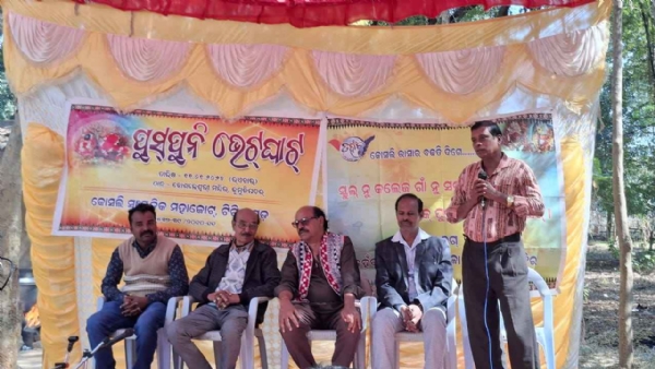 କୋଶଲି ସାସ୍କୃତିକ ମହାଜୋଟ୍ ର ପୁଷପୁନି ଭେଟ୍