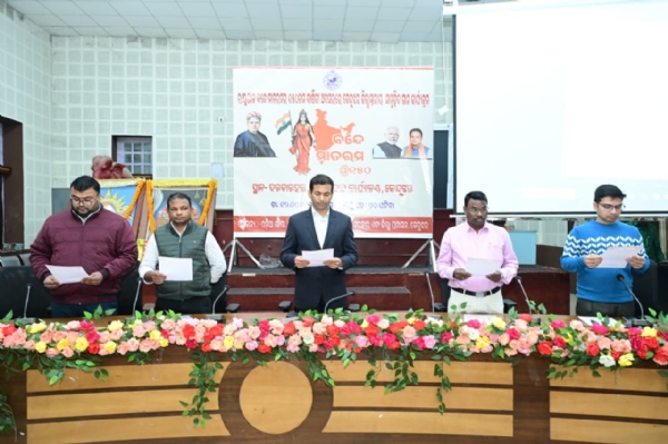 Bande matram at Darbar hall