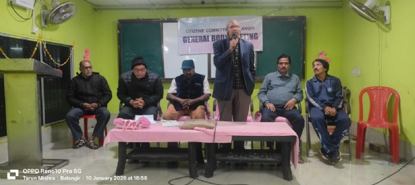 ଫେବୃୟାରୀ ୨୨ ତାରଖରେ ବଲାଙ୍ଗିର ନାଗରିକ କମିଟିର ନିର୍ବାଚନ