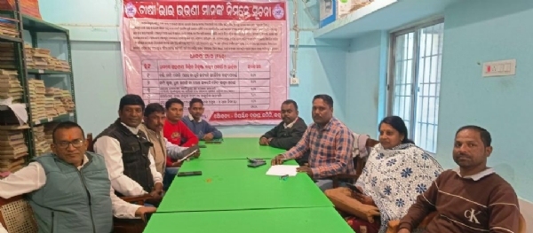 DHAMNAGAR DHANA KINA BILAMBA