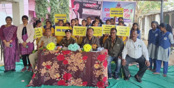 ତୋଷାଳି ବିଦ୍ୟା ମନ୍ଦିରରେ ସାଇବର ସଚେତନତା ଓ ଆତ୍ମରକ୍ଷା ପ୍ରଶିକ୍ଷଣ