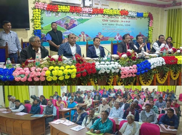 ZILLASTARIYA PANI PANCHAYAT PAKHYA