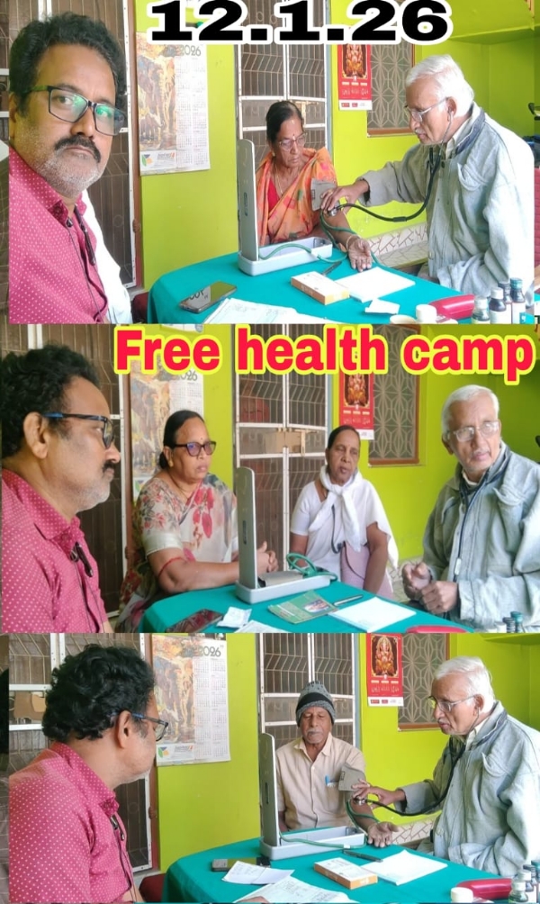 ବିସର୍ପ ସଚେତନତା ଓ ସ୍ଵାସ୍ଥ୍ୟ ଶିବିର