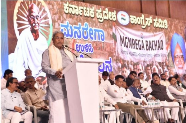 KR-CM-SIDDHARAIYAH-MNREGA-VBGRAMJI