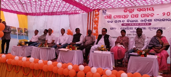 Pani panchayat Pani panchayat