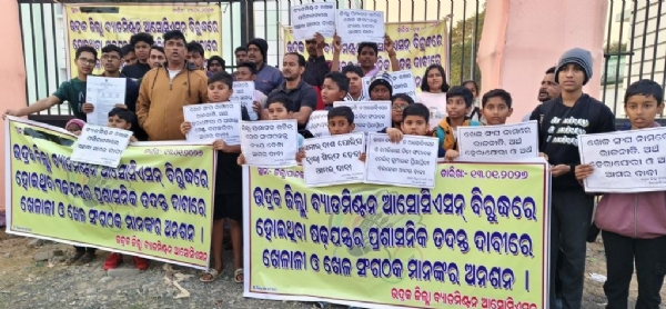 BADMINTON KHELALI BIKHYOBHA