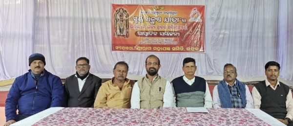 SWARNA DHANUS SWAGAT - SRIRAM MAHAJGNYA SAMITI