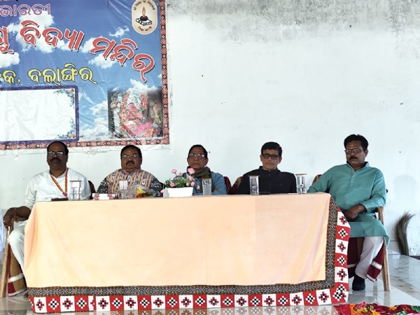 କଲେଜ ଛକ ସରସ୍ଵତୀ ଶିଶୁ ମନ୍ଦିର ରେ ସ୍ବାମୀ ବିବେକାନନ୍ଦ ଜୟନ୍ତୀ