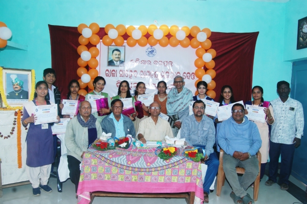 ଜିଲ୍ଲା ସ୍ତରୀୟ ରାଜା ରାମଚନ୍ଦ୍ର ମର୍ଦ୍ଦରାଜ ଦେଓଙ୍କ ଜୟନ୍ତୀ ଉତ୍ସବ ପାଳିତ ଜିଲ୍ଲା ସ୍ତରୀୟ ରାଜା ରାମଚନ୍ଦ୍ର ମର୍ଦ୍ଦରାଜ ଦେଓଙ୍କ ଜୟନ୍ତୀ ଉତ୍ସବ ପାଳିତ