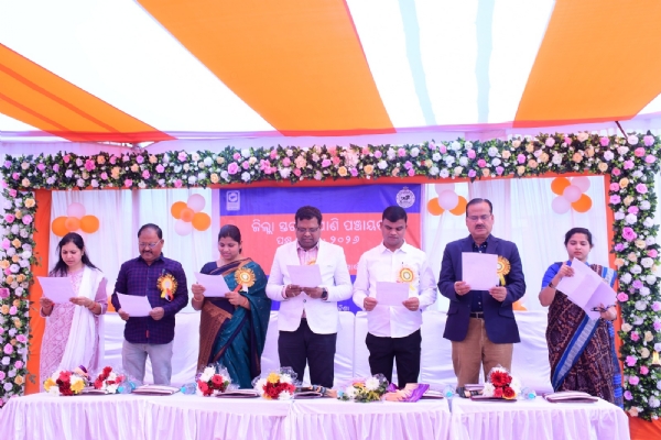 ପାଣି ପଞ୍ଚାୟତ ପାଣି ପଞ୍ଚାୟତ